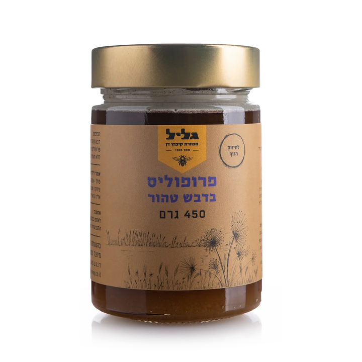דבש טהור עם פרופוליס | 450 גרם