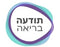 תזונה שמחזקת את מערכת החיסון מאת מיכל בלהנס בעלת ספירולייף