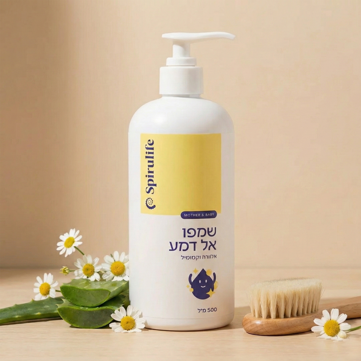 שמפו אל דמע וסבון אמבט עדין | לילדים