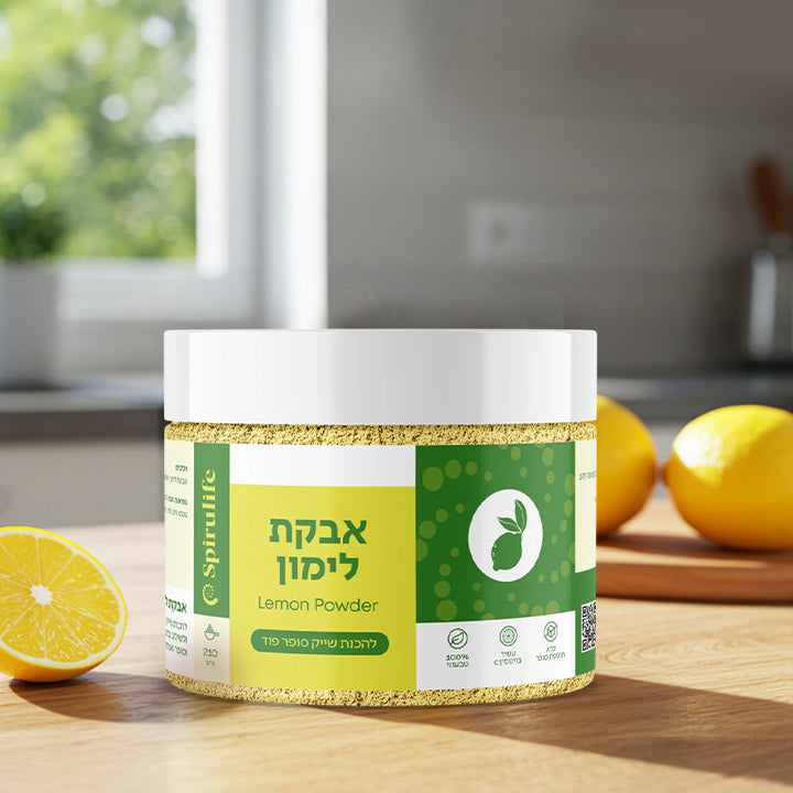 לימון | אבקה