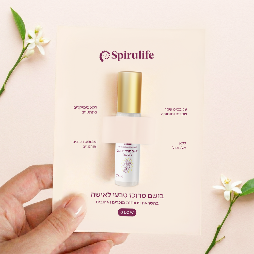 בושם מרוכז טבעי לאישה | Libre