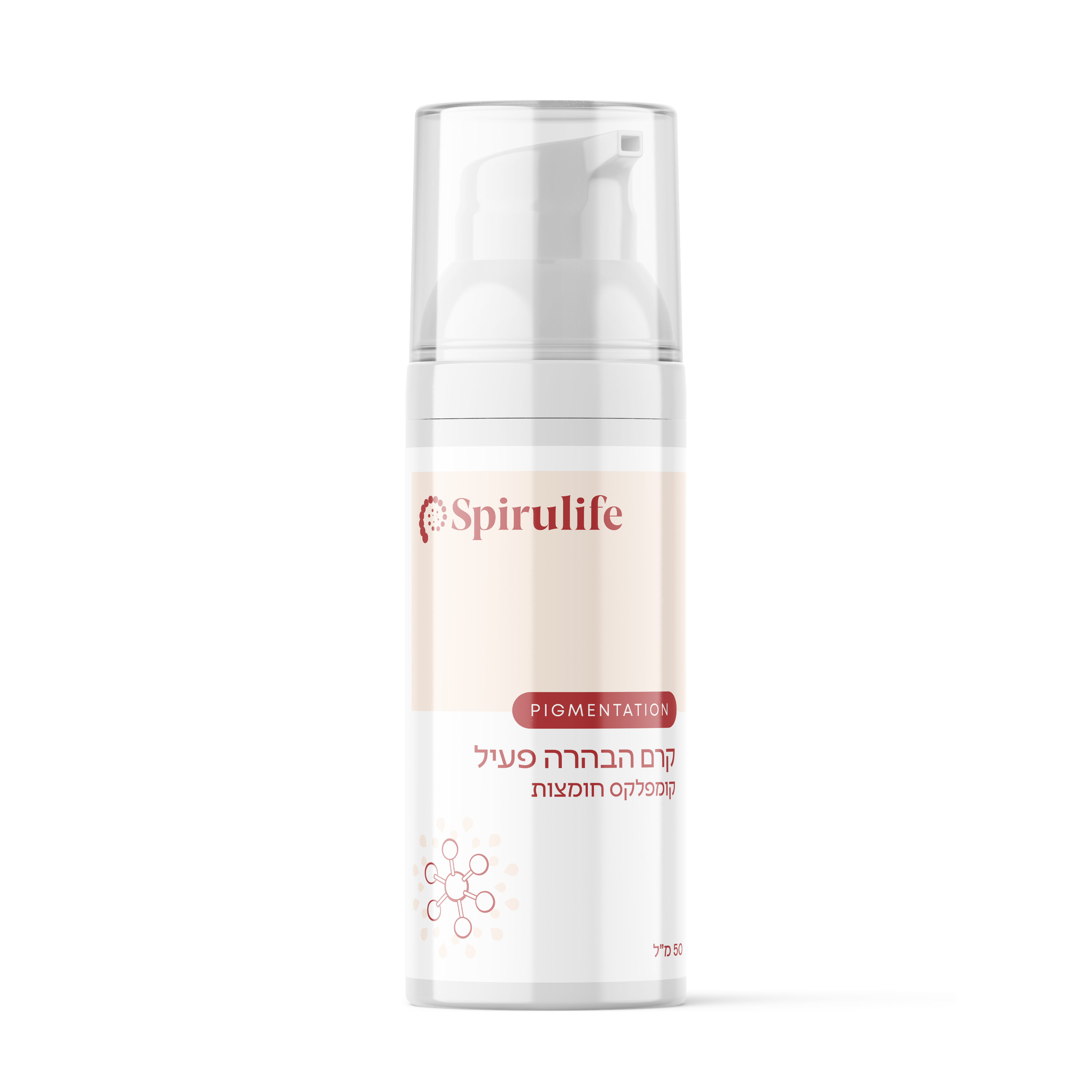 קרם הבהרה פעיל