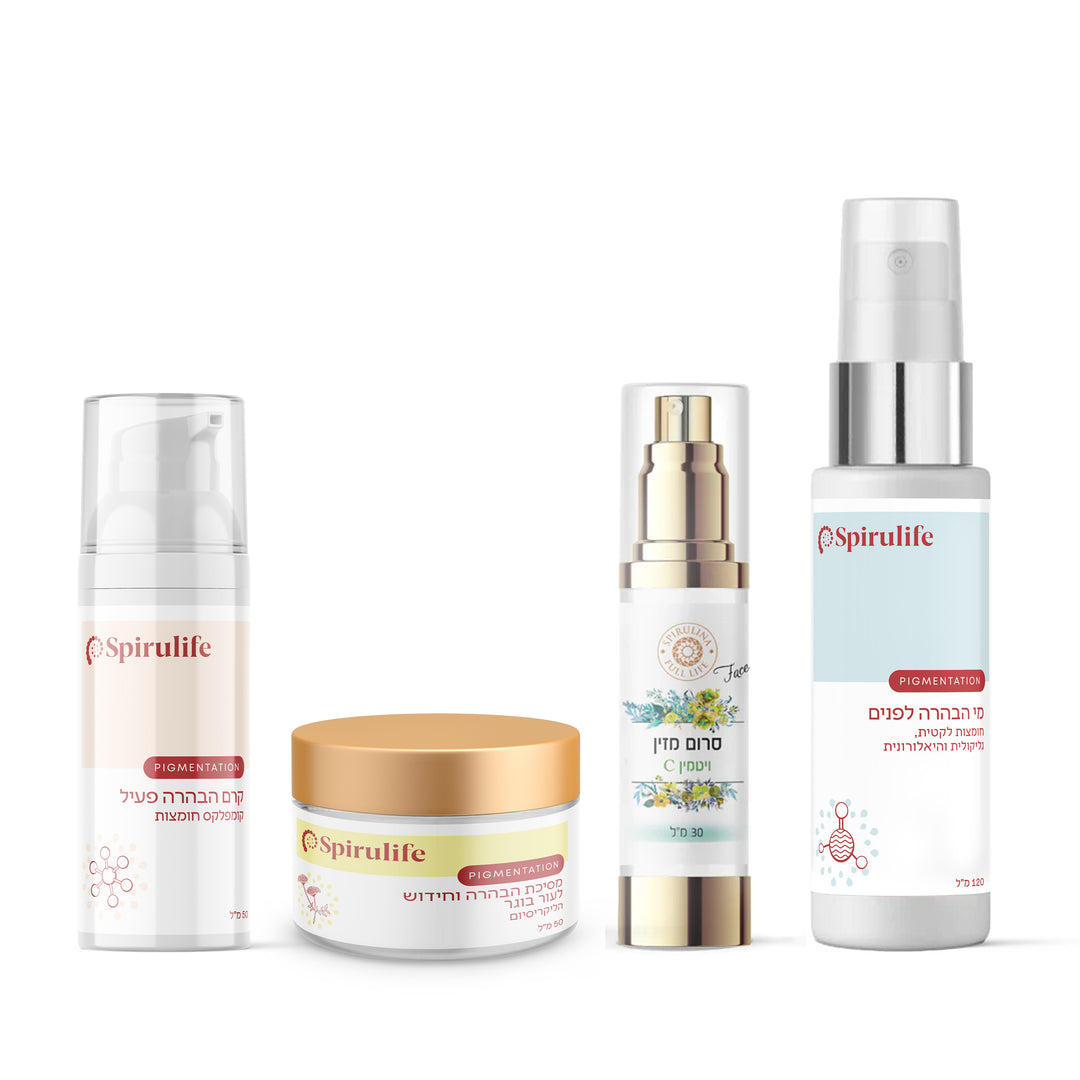 ערכת הבהרה קומפלט | לטיפול בפיגמנטציה