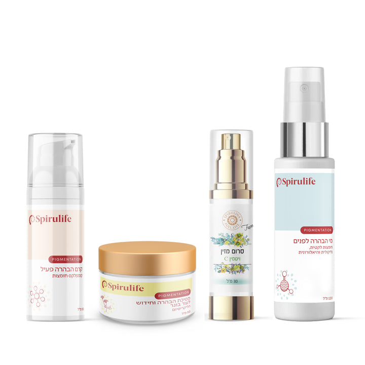 ערכת הבהרה קומפלט | לטיפול בפיגמנטציה