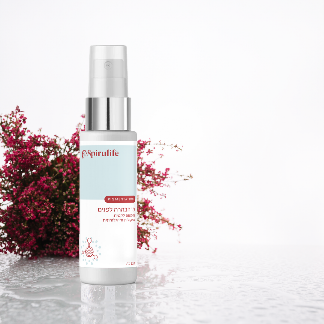 ערכת הבהרה קומפלט | לטיפול בפיגמנטציה