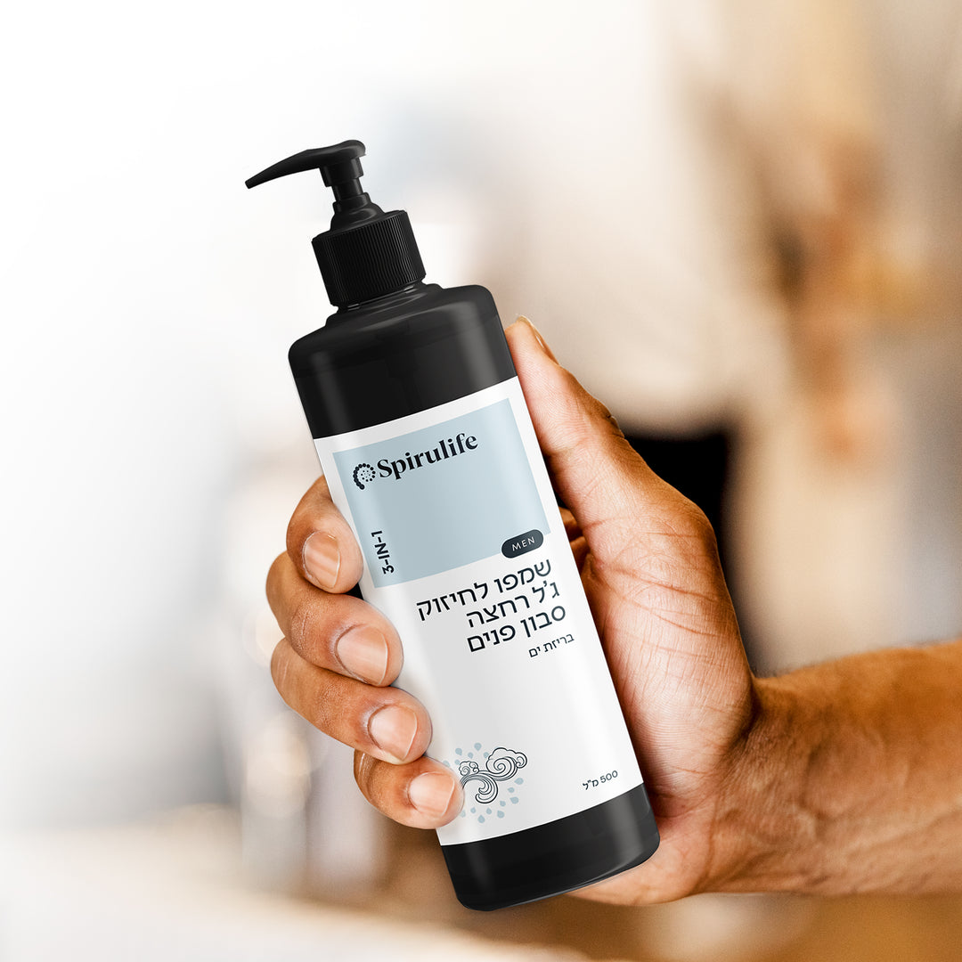 ערכת טיפוח פרימיום לגבר