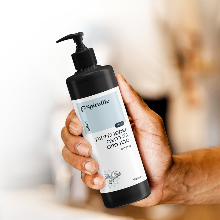 ערכת טיפוח פרימיום לגבר