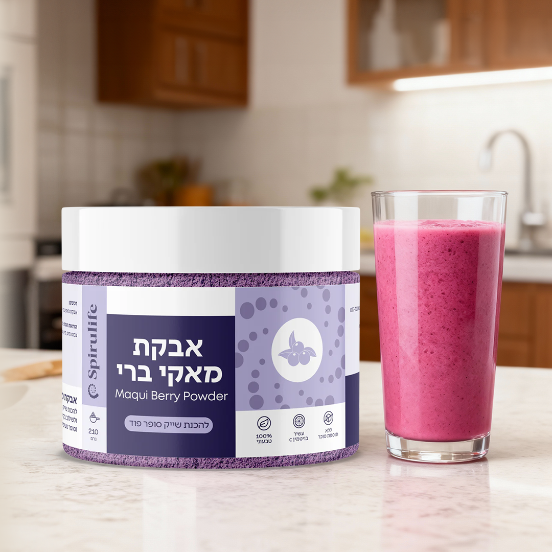 מאקי ברי אורגני | אבקה