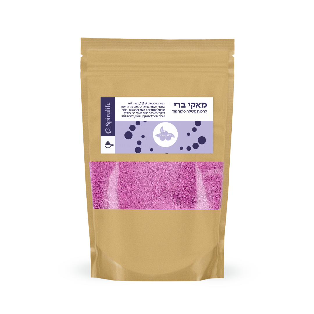 אבקת מאקי ברי אורגני | דוגמית