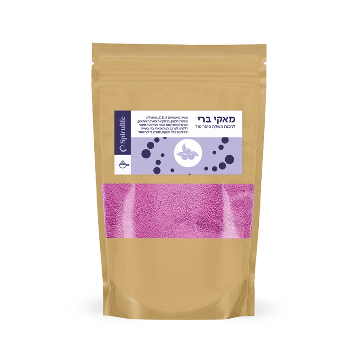 אבקת מאקי ברי אורגני | דוגמית