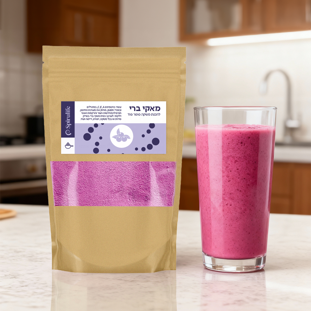 אבקת מאקי ברי אורגני | דוגמית