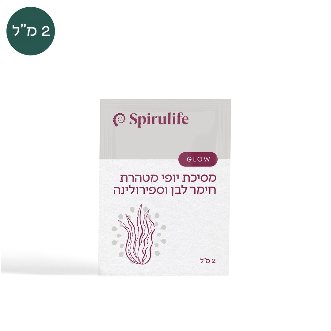 מסיכת פנים מטהרת חימר לבן וספירולינה | דוגמית