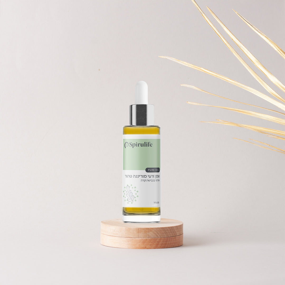 שמן זרעי מורינגה | שמן החיים