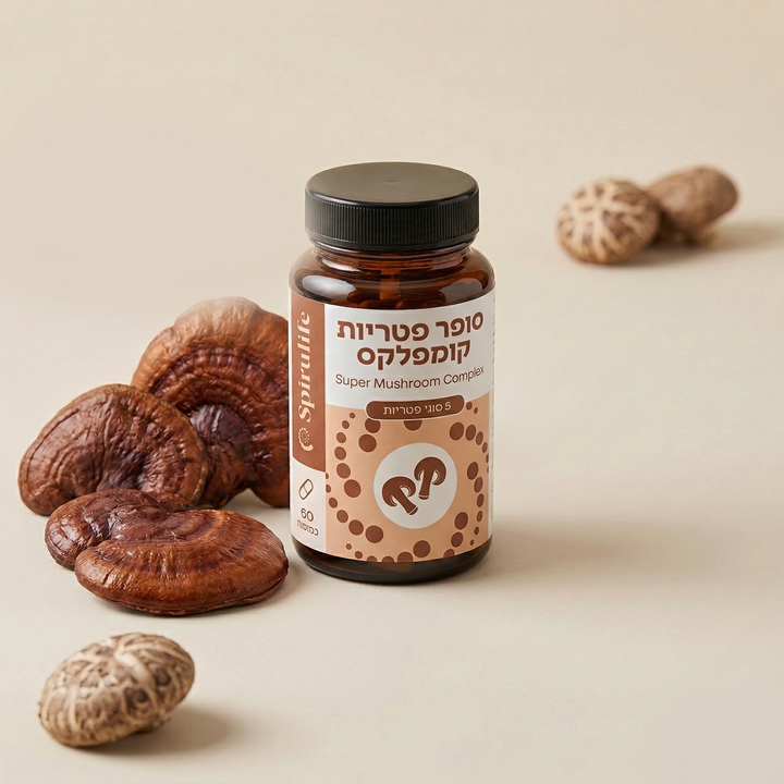 סופר פטריות קומפלקס |  5 סוגי פטריות | כמוסות