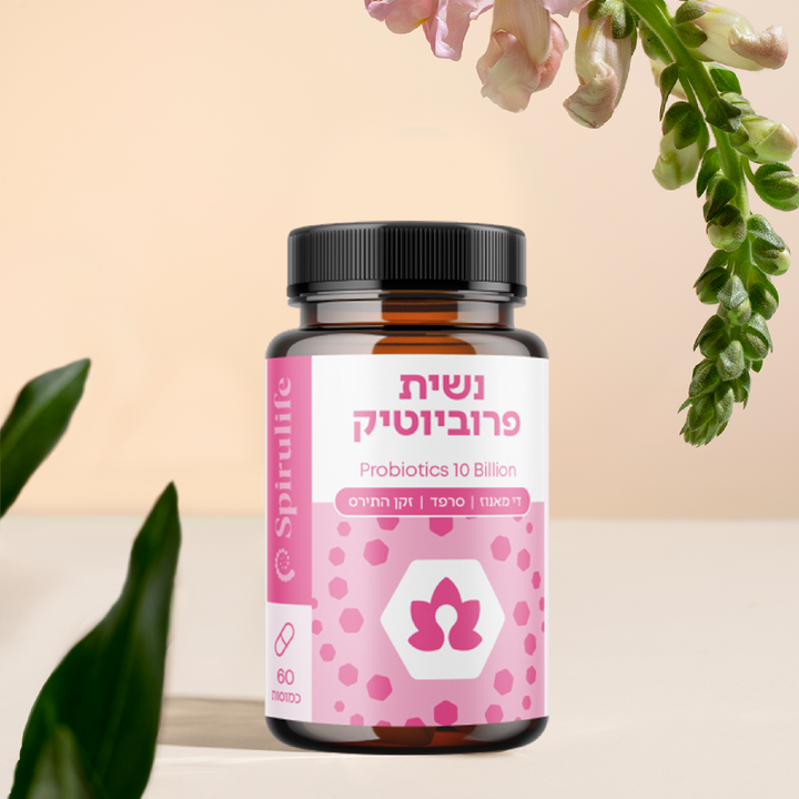 נשית פרוביוטיק | פרוביוטיקה לנשים די מאנוז