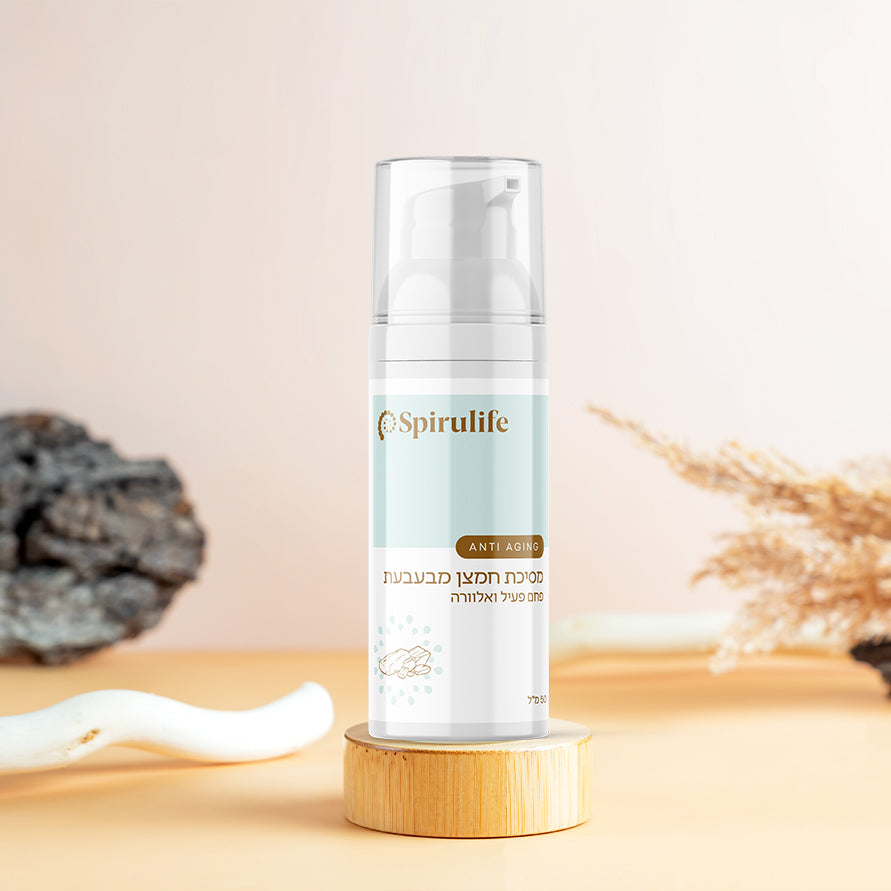 מסיכת פנים חמצן מבעבעת |  עם פחם פעיל לניקוי העור