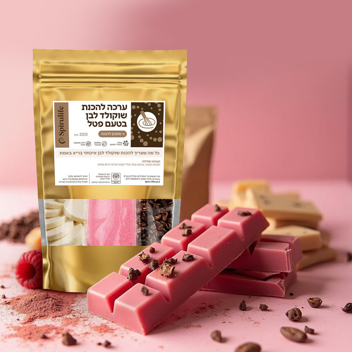 ערכה להכנת שוקולד לבן פטל עם ניבס