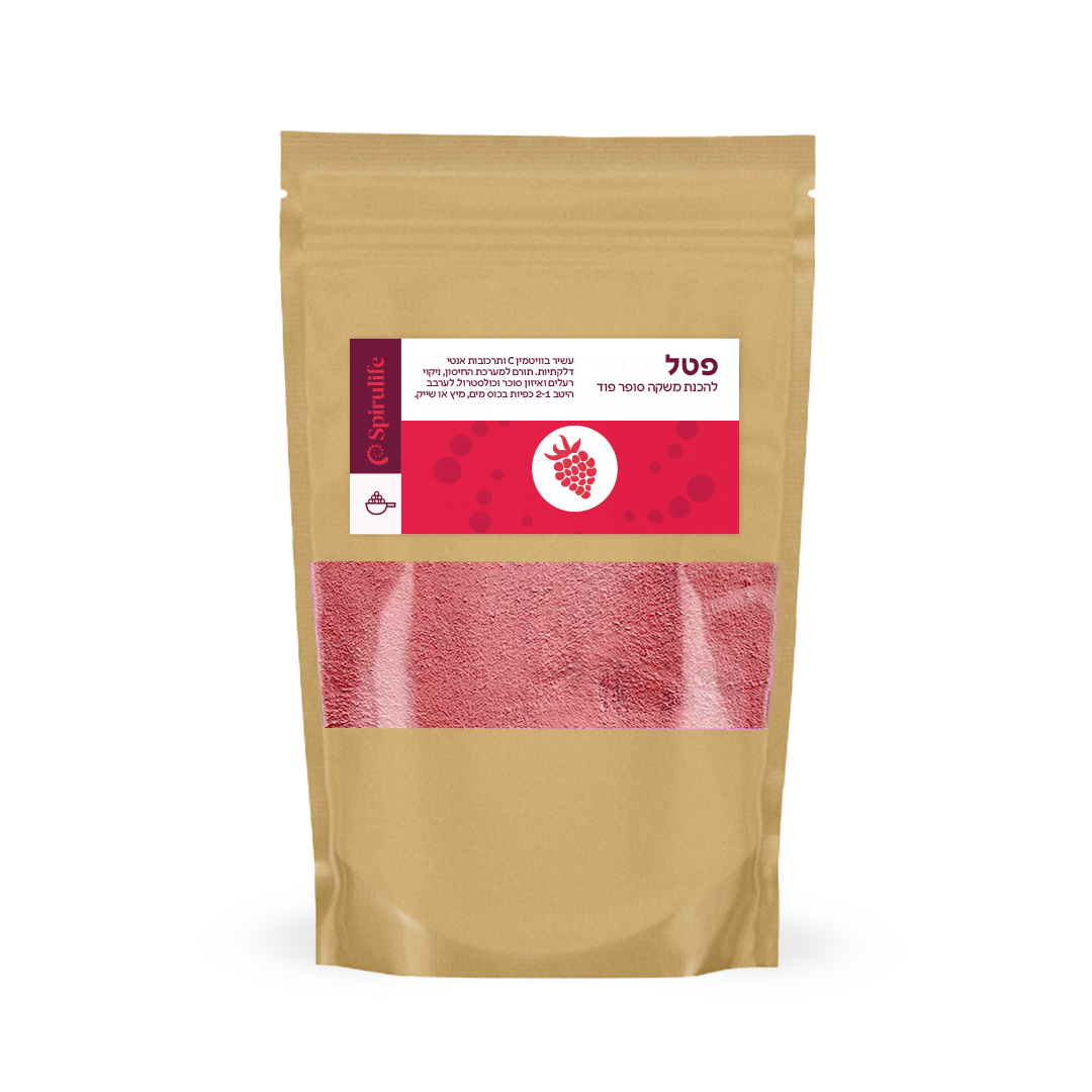 אבקת פטל |  דוגמית