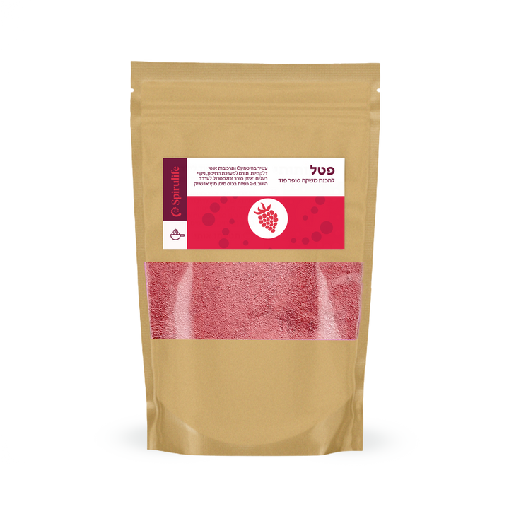 אבקת פטל |  דוגמית