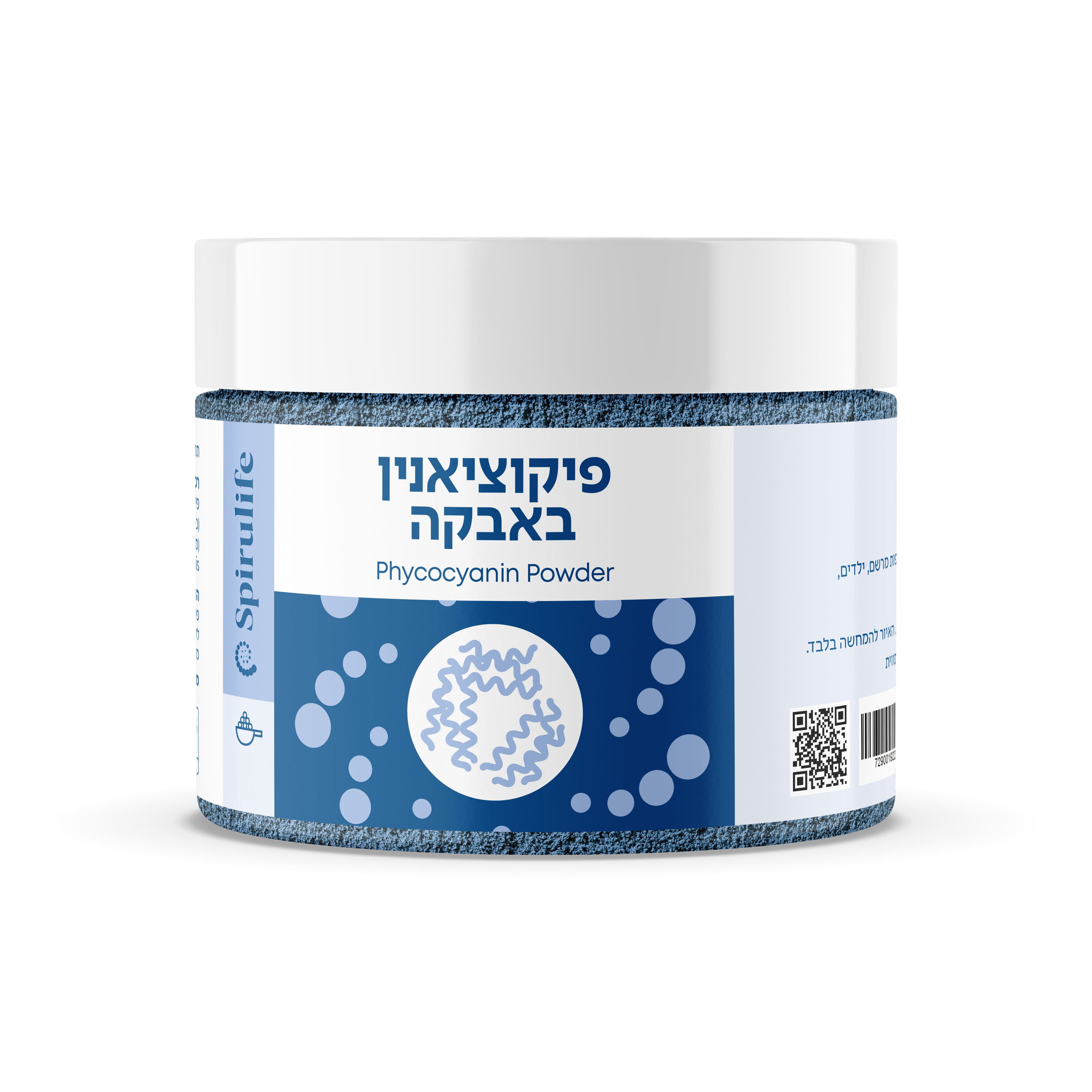 ספירולינה כחולה פיקוציאנין  | אבקה