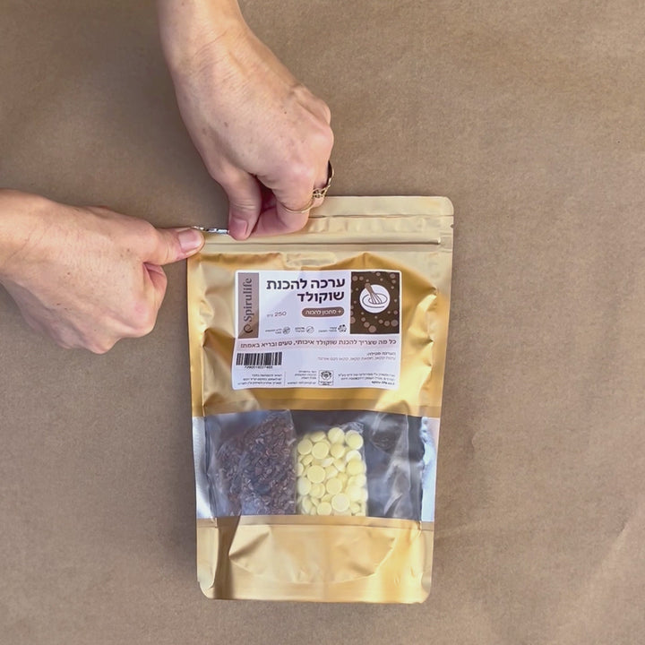 ערכה להכנת שוקולד טבעי מושלם