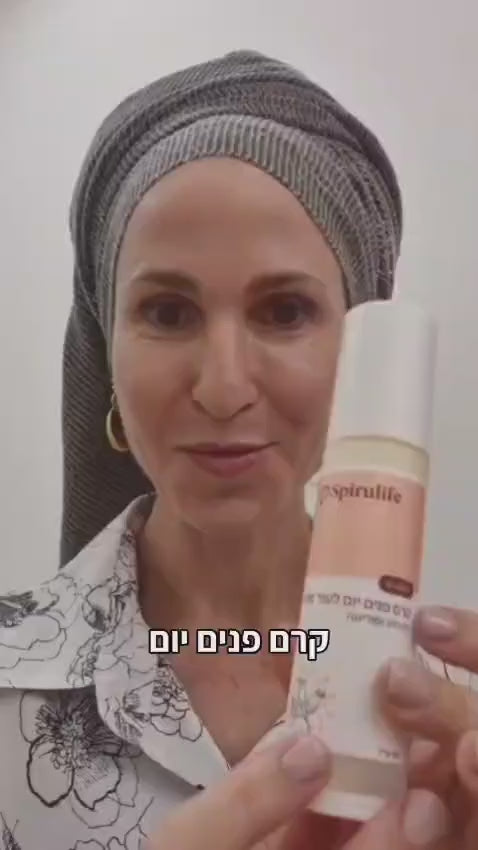 סט טיפוח יום ולילה | הזנה, שיקום וזוהר מסביב לשעון