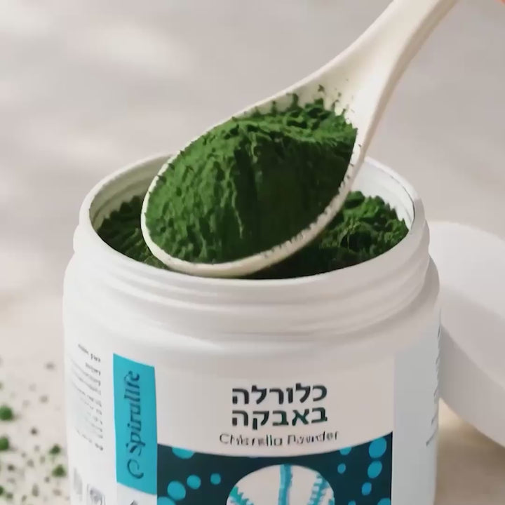 כלורלה אורגנית | אבקה