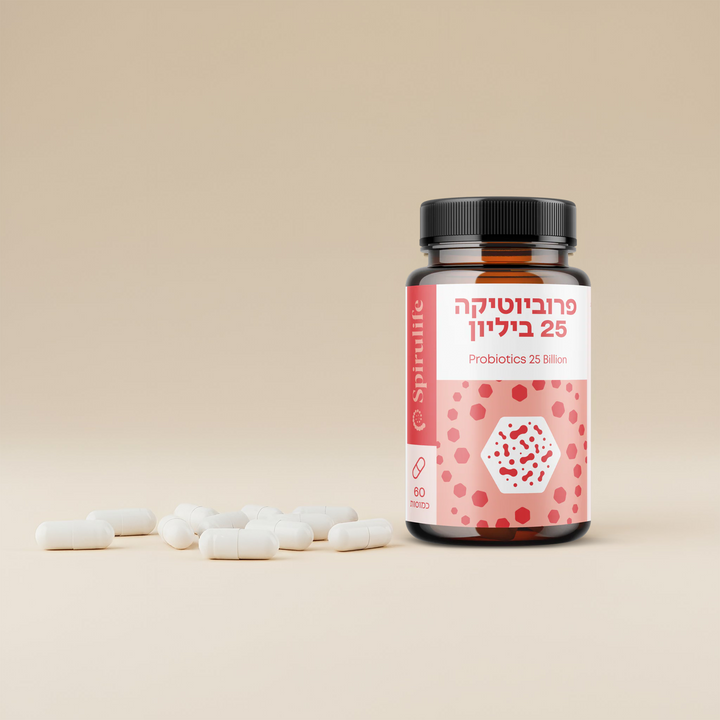 פרוביוטיקה 25 ביליון חיידקים 10 זנים | כמוסות