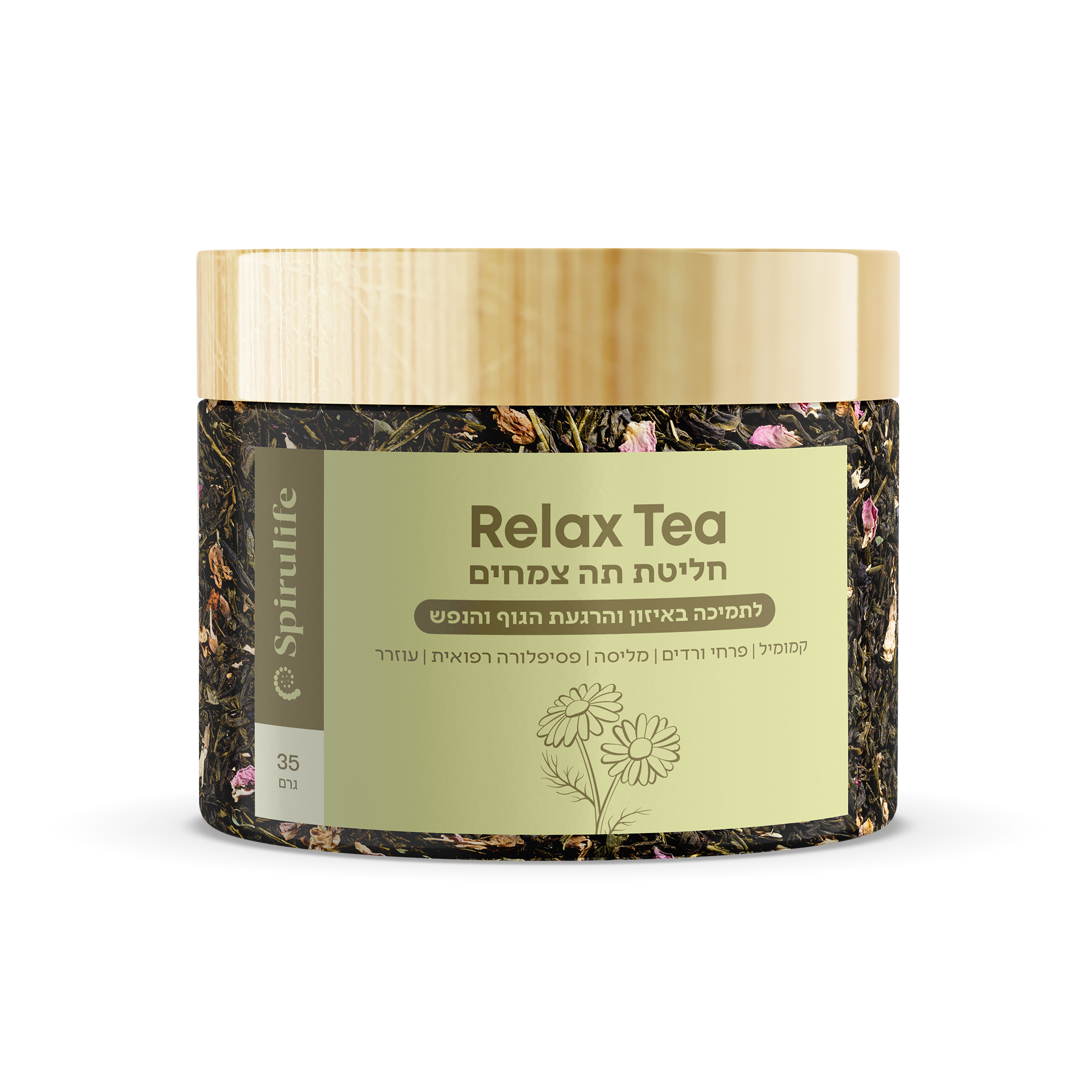 Relax Tea | חליטת תה צמחים – ספירולייף