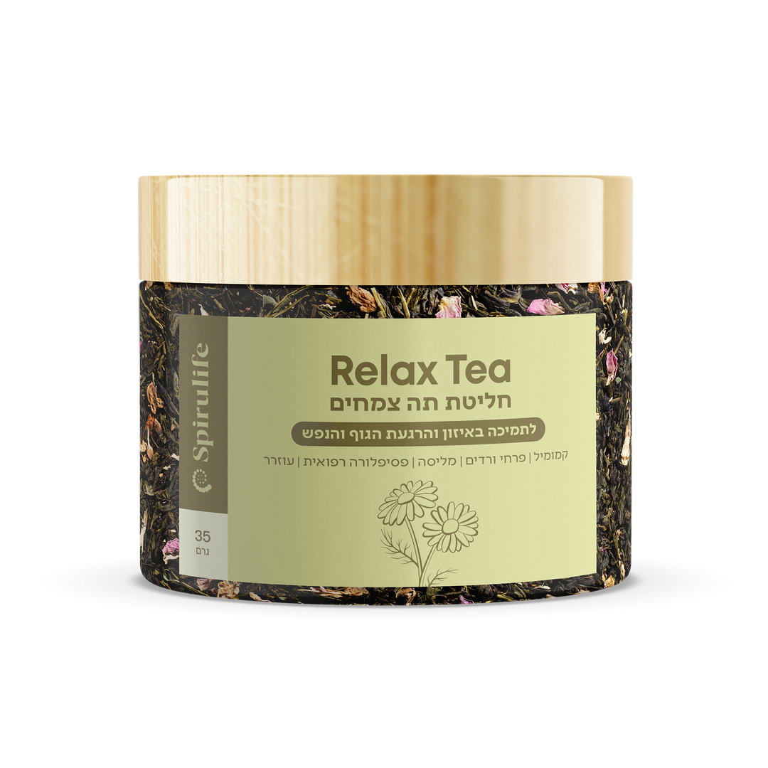 Relax Tea | חליטת תה צמחים
