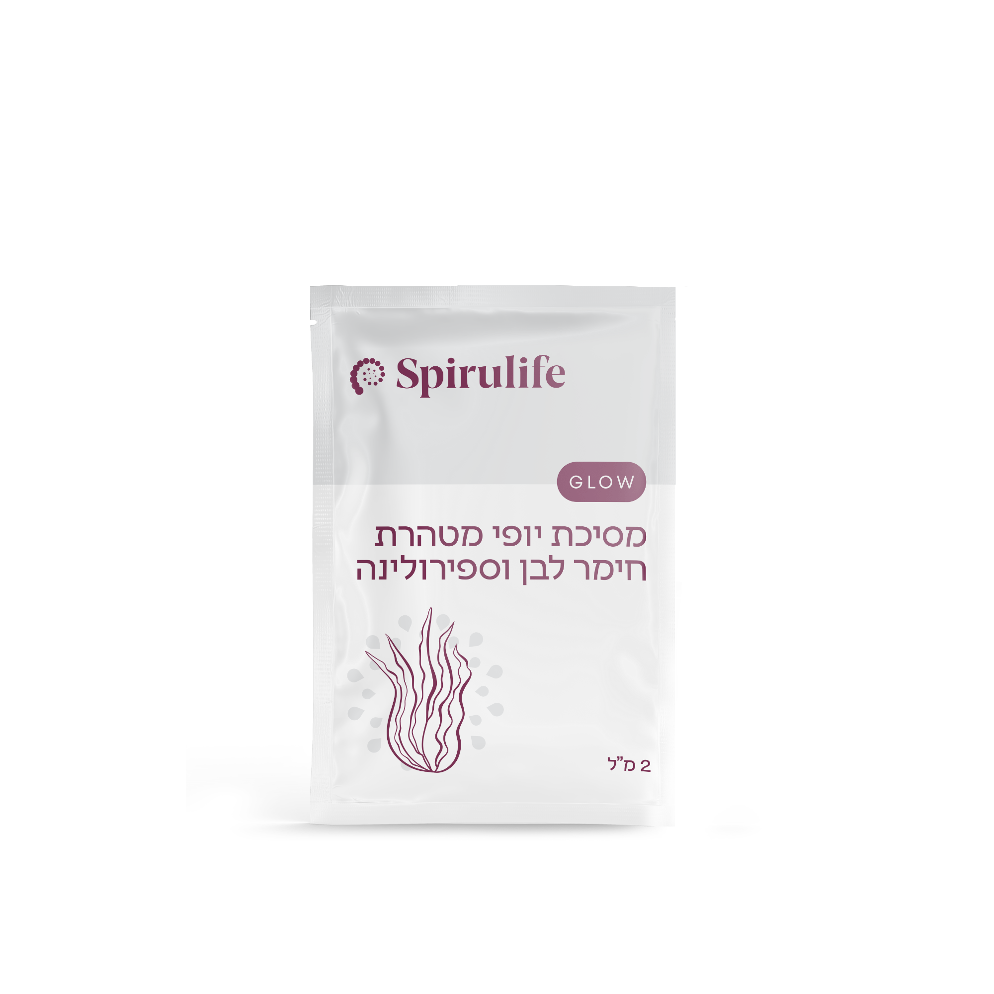 מסיכת פנים מטהרת חימר לבן וספירולינה | דוגמית