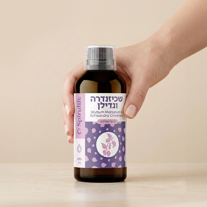 שכיזנדרה וגדילן | מיצוי צמחי מרפא