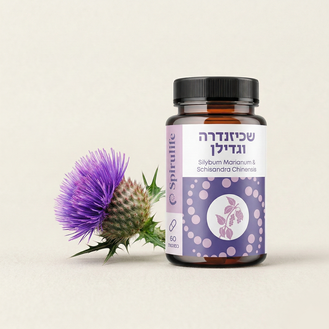 שכיזנדרה וגדילן | כמוסות