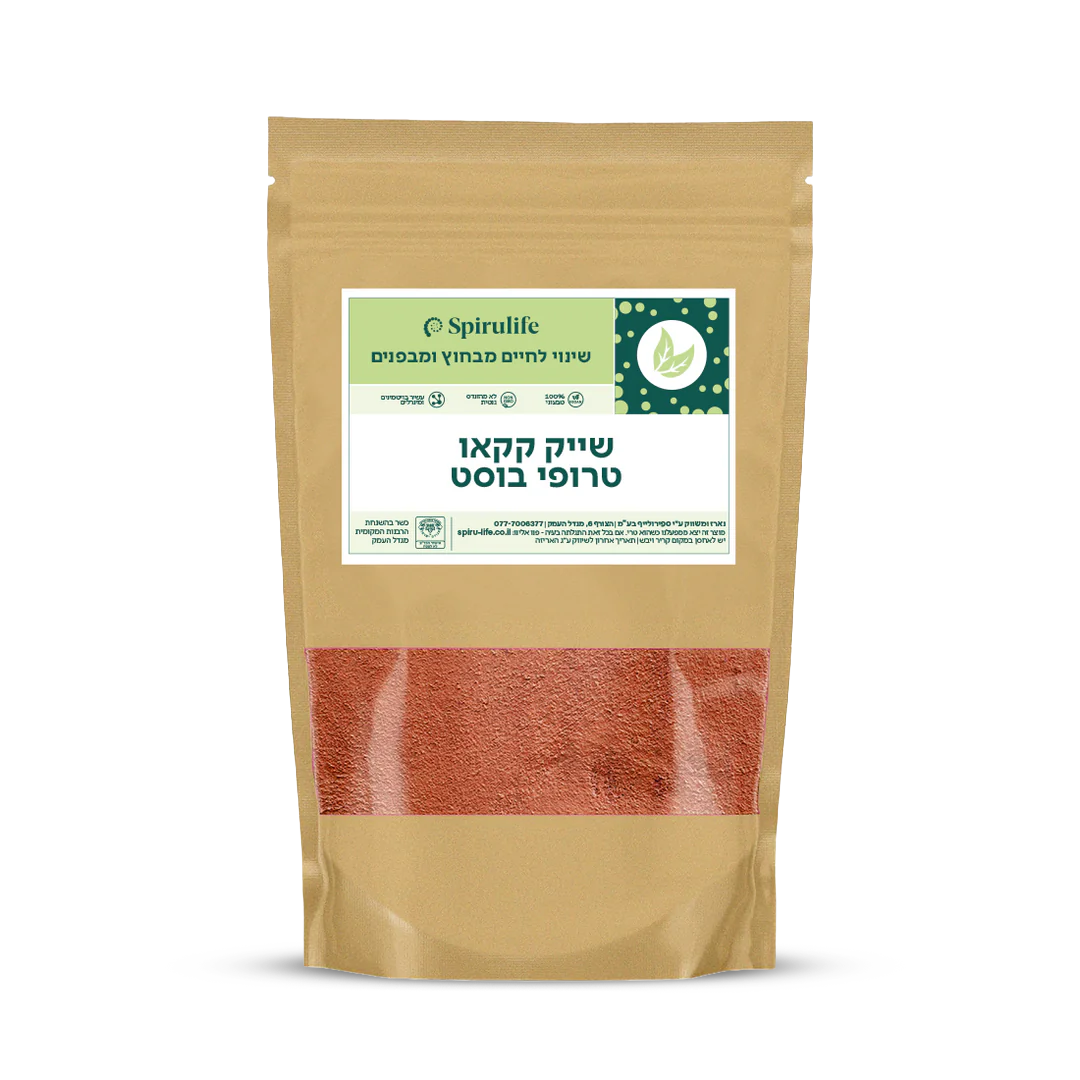 שייק קקאו טרופי בוסט