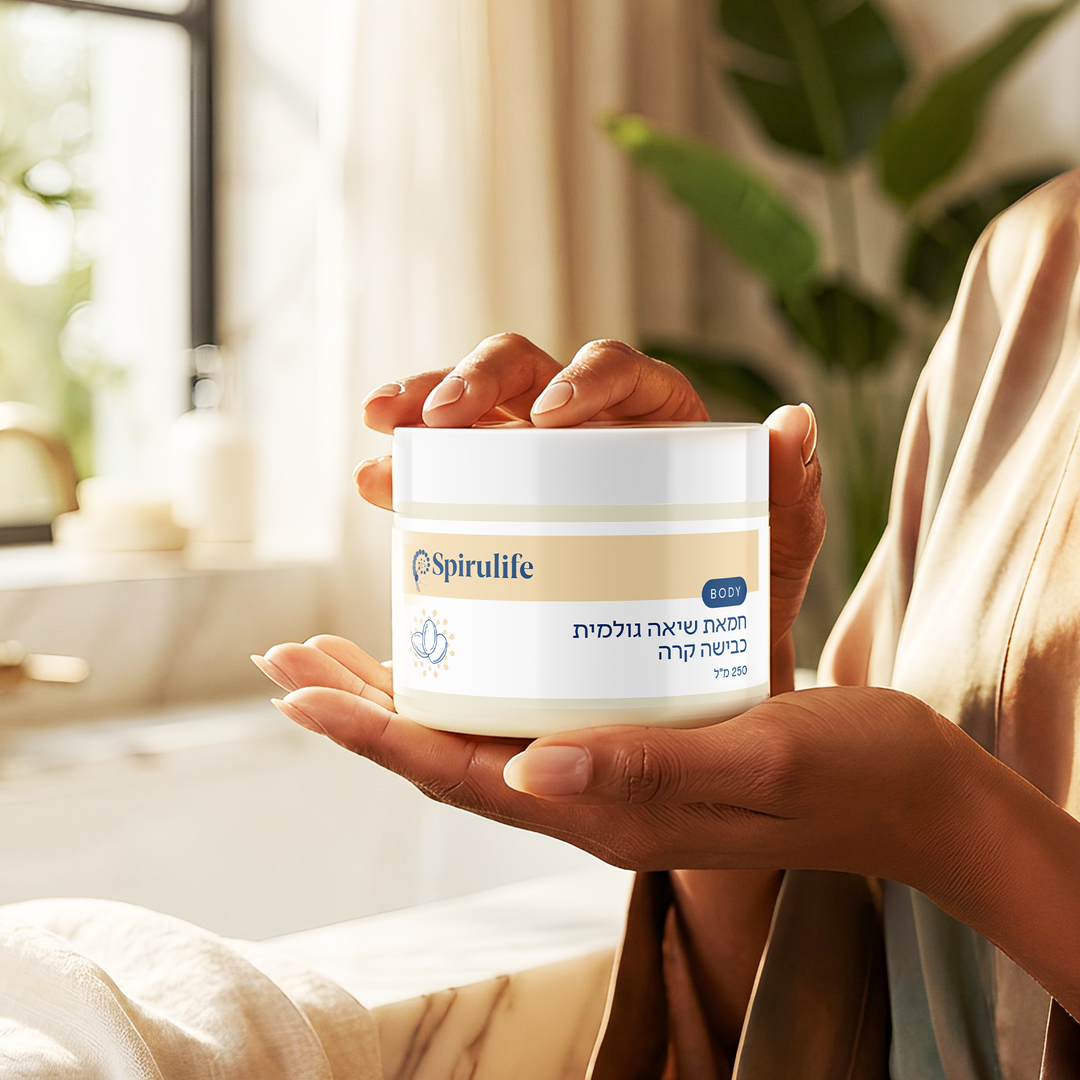 חמאת שיאה אורגנית | כבישה קרה