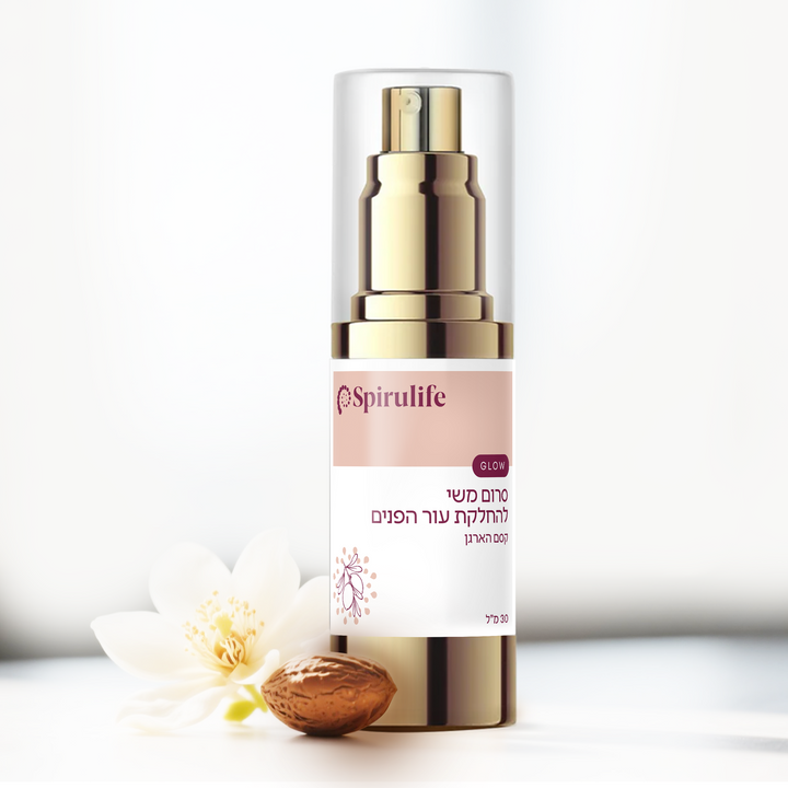 סרום משי למגע עור רך וחלק | קסם הארגן