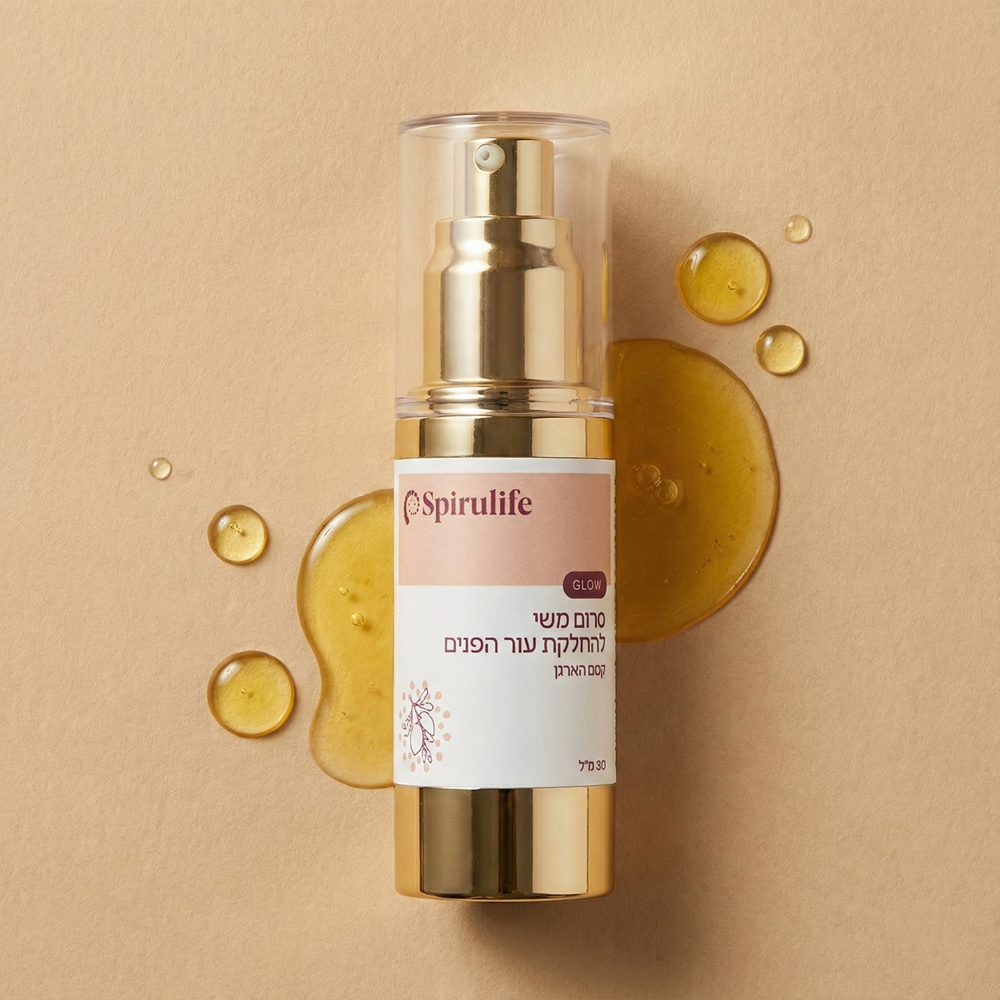 סרום משי למגע עור רך וחלק | קסם הארגן