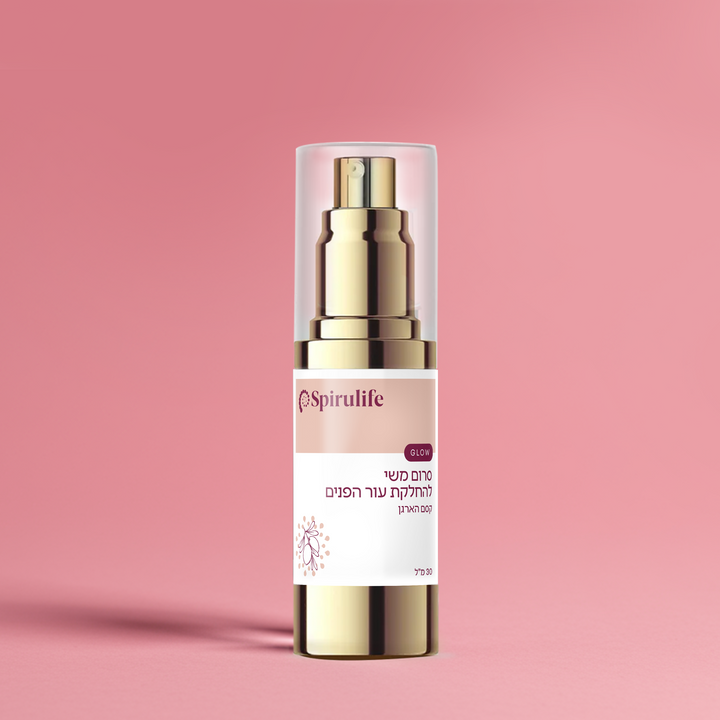 סרום משי למגע עור רך וחלק | קסם הארגן