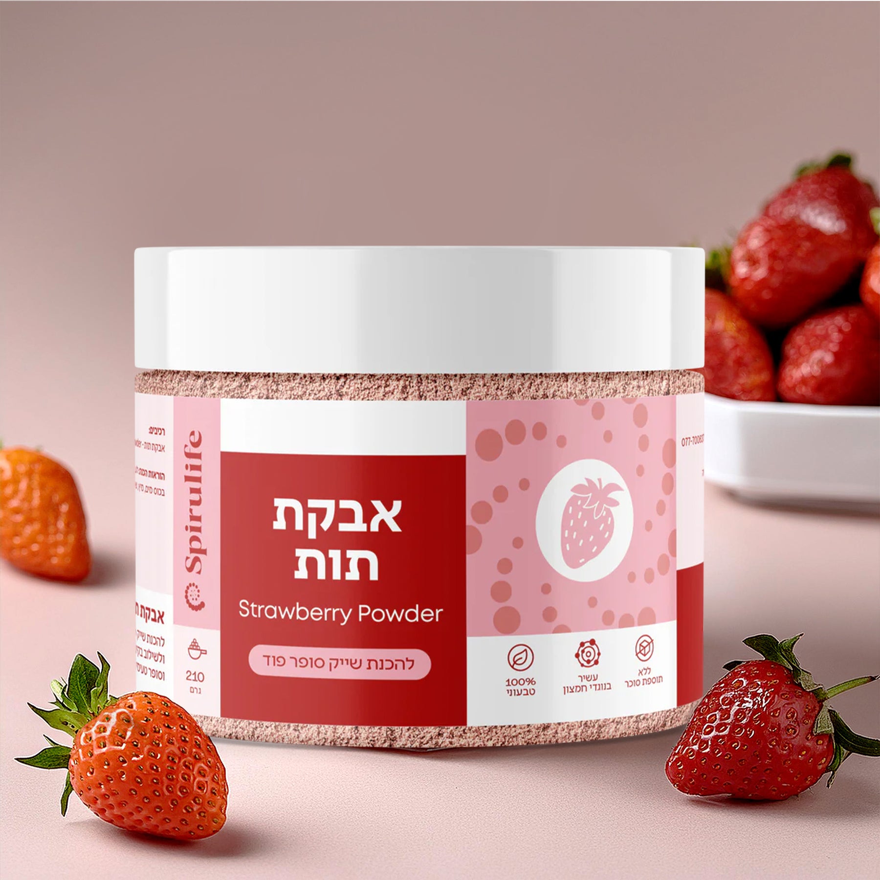 תות | אבקה – ספירולייף