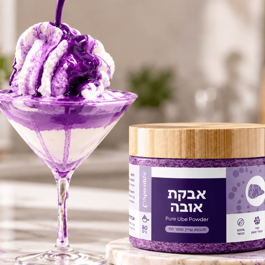 UBE | אבקת אובה
