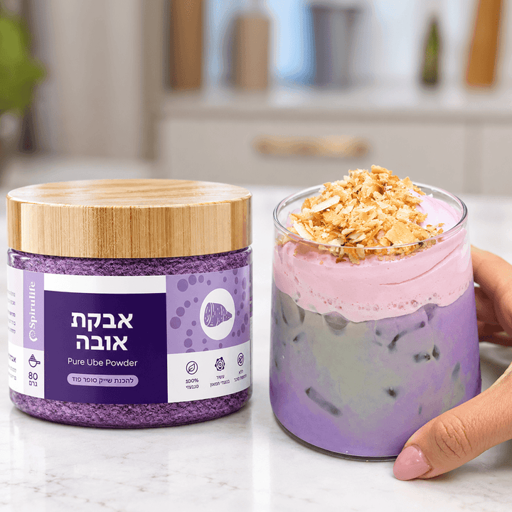 UBE | אבקת אובה