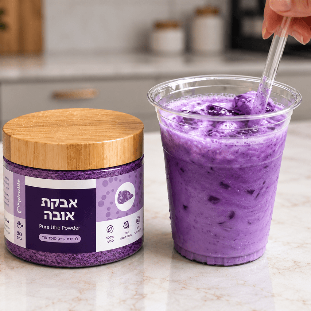 UBE | אבקת אובה