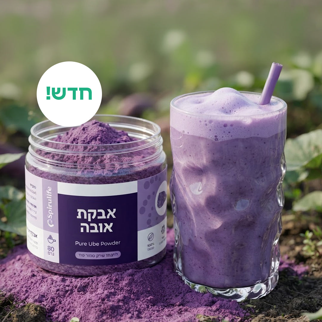 אבקת אובה סגולה