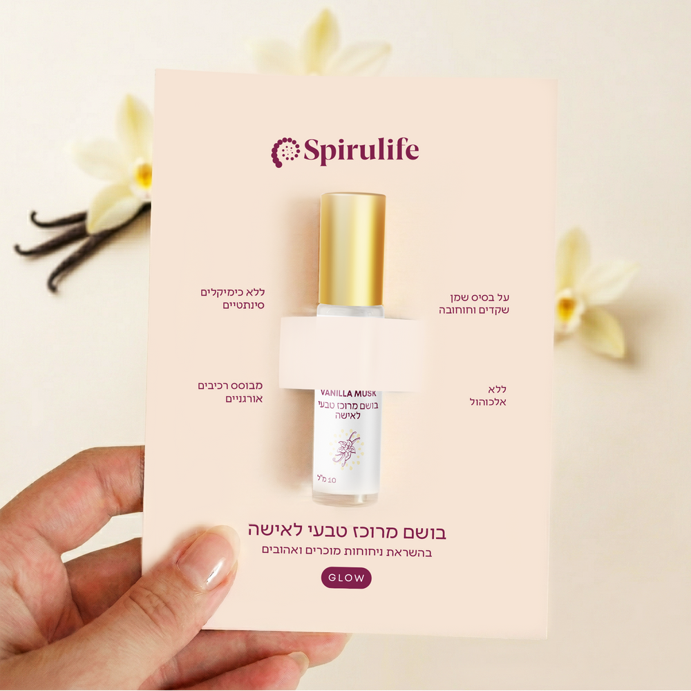 בושם מרוכז טבעי לאישה | Vanilla Musk