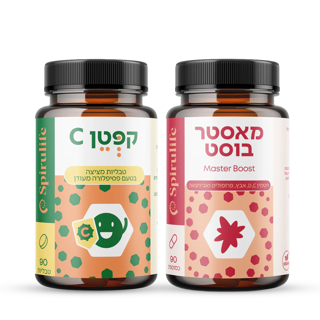 צמד מאסטר בוסט  | קפטן C